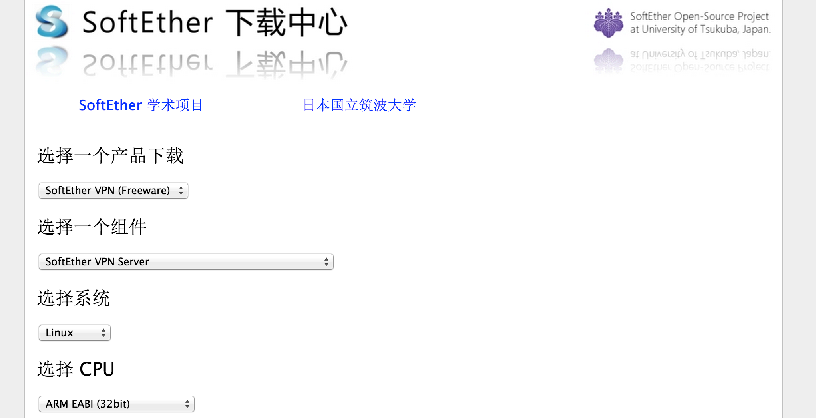 SoftEther download