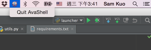 Avashell screenshot